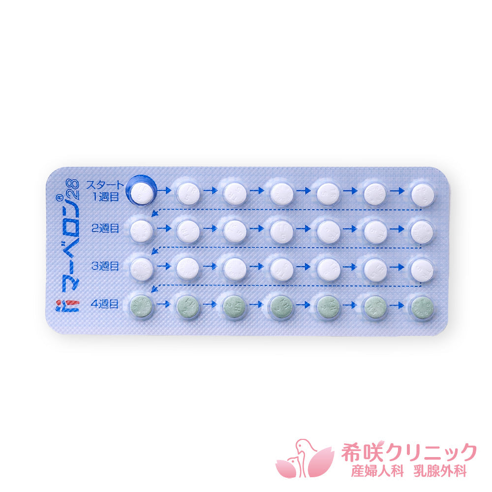 マーベロン28 初診用(初回購入のみ1650円の初診料が追加されます)