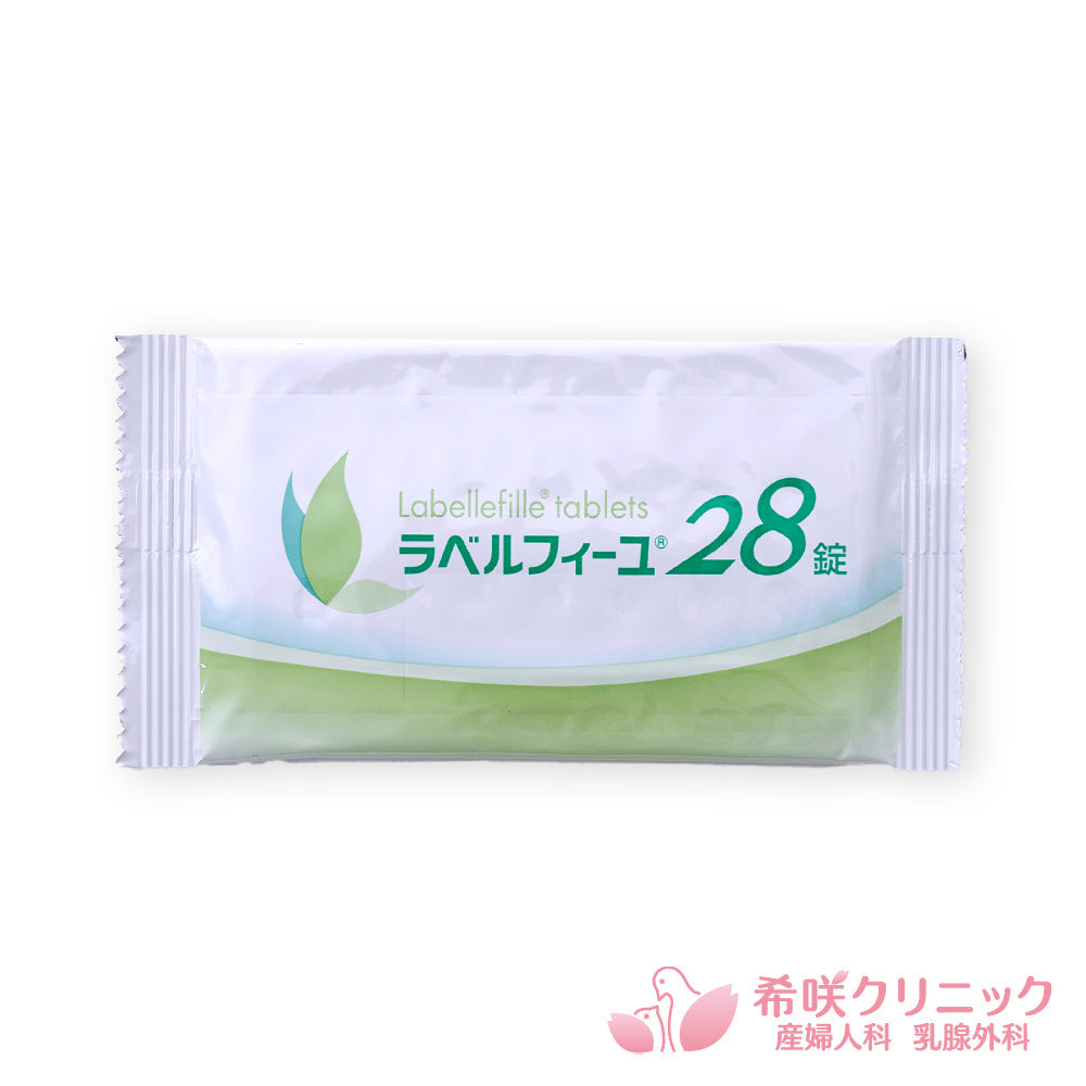 ラベルフィーユ 初診用(初回購入のみ1650円の初診料が追加されます)