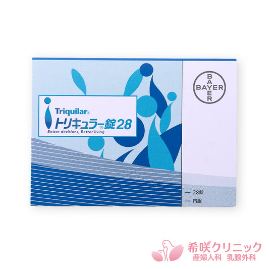 トリキュラー28