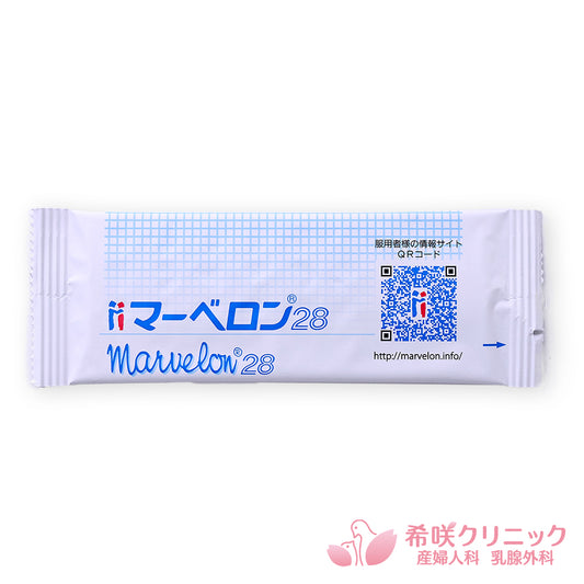 マーベロン28